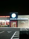 Burger King Burger King