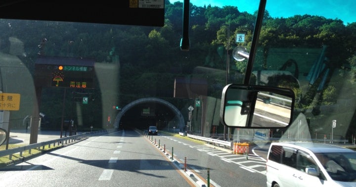 飛騨トンネル（岐阜県）｜こころから