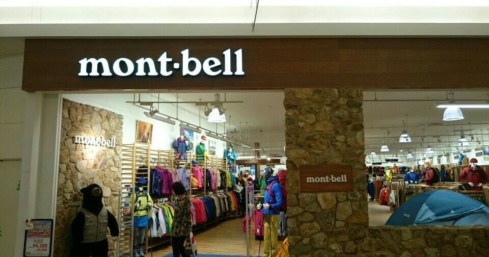 回復する 差し迫った アフリカ人 レイク タウン モンベル Rest Girasole Jp