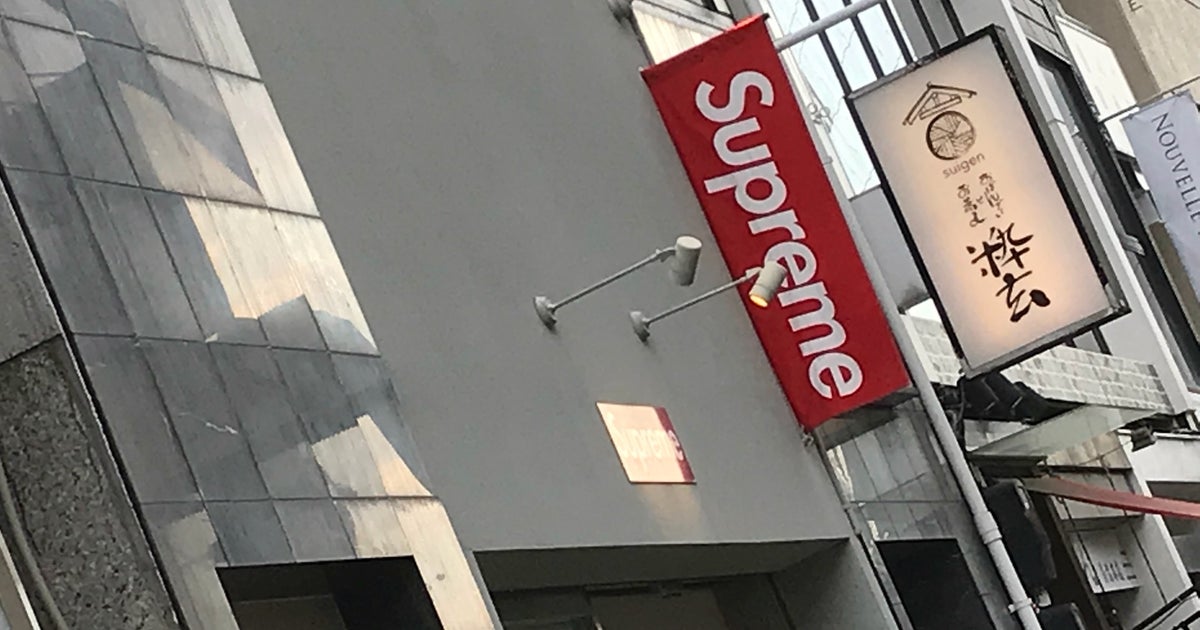 Supreme Nagoya（愛知県）｜こころから