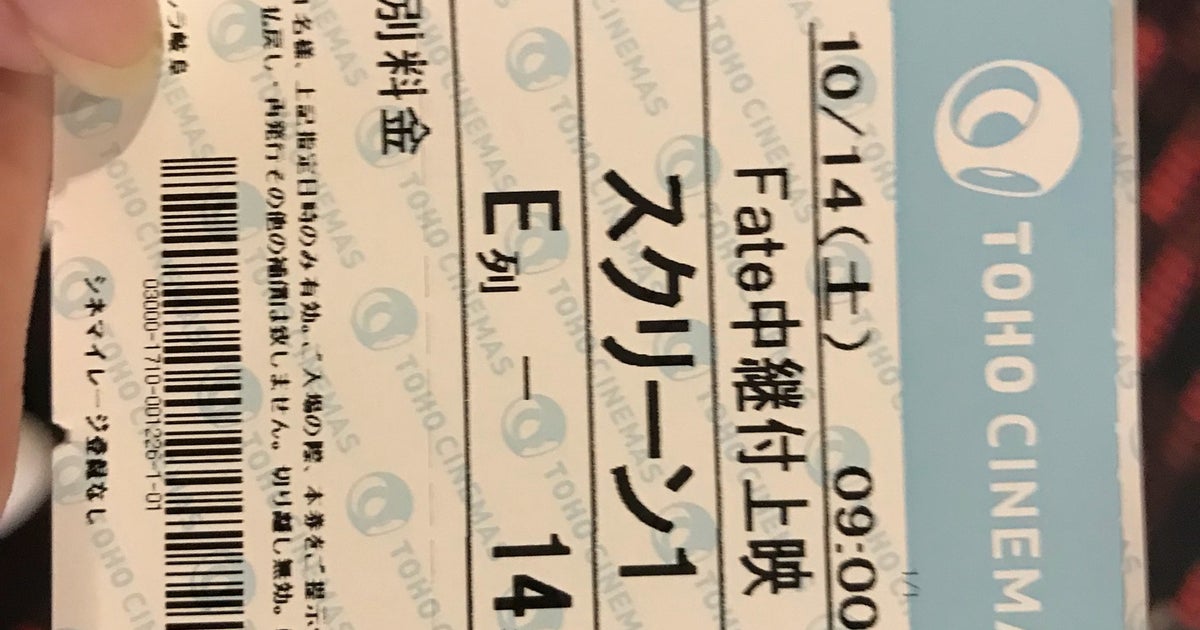 Tohoシネマズ モレラ岐阜 岐阜県 こころから