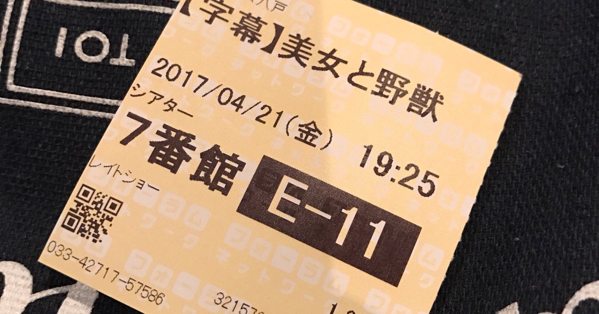 フォーラム八戸 青森県 こころから