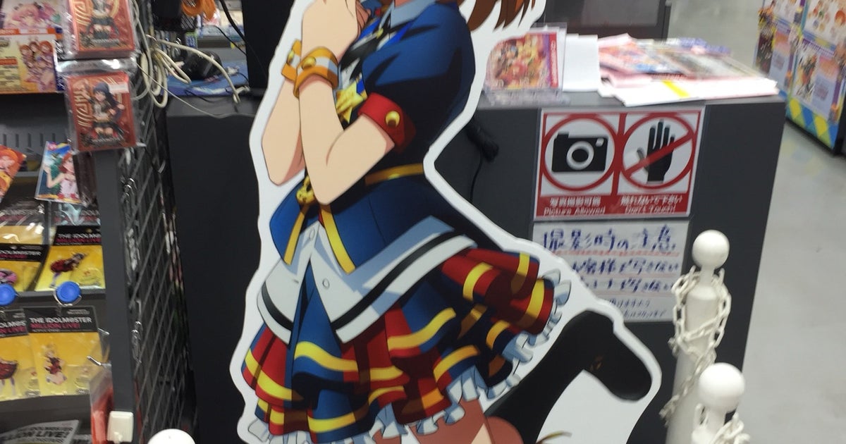 アニメイト 青森 青森県 こころから