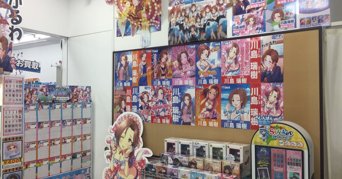 らしんばん 新潟店 新潟県 こころから