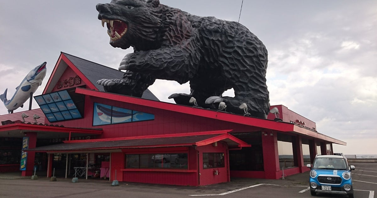 網元感動市場かに御殿（北海道）｜こころから