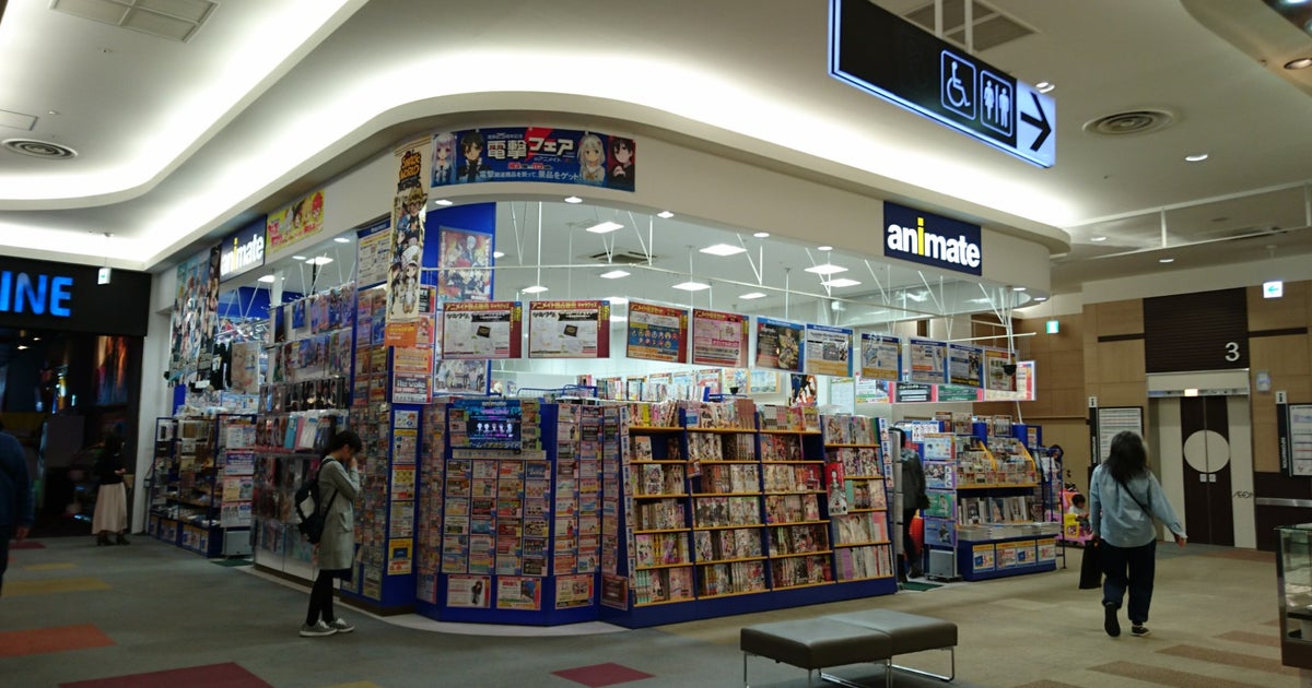 アニメイト イオンモール土浦店 茨城県 こころから