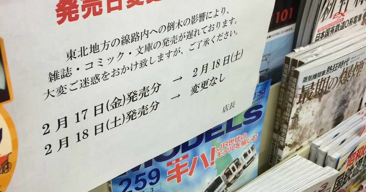 札幌弘栄堂書店 パセオ西店 北海道 こころから