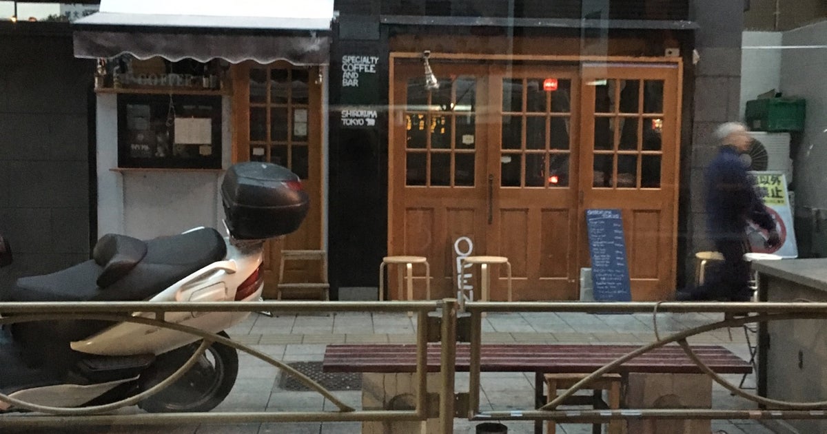 シロクマトーキョー 東京都 こころから