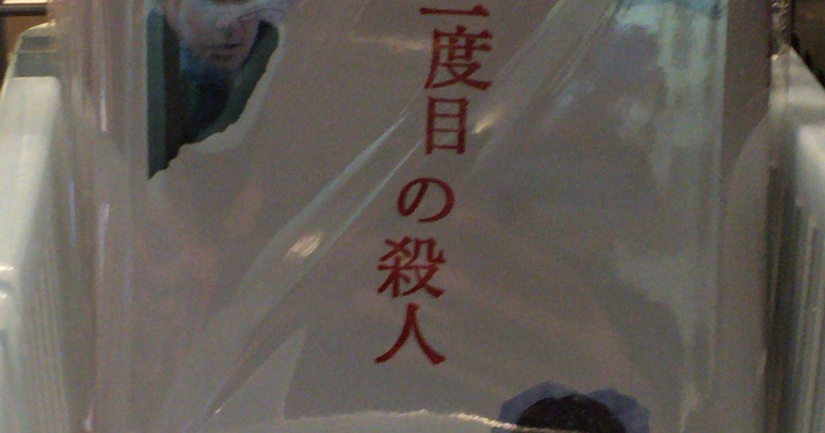 ユナイテッド シネマわかば 埼玉県 こころから