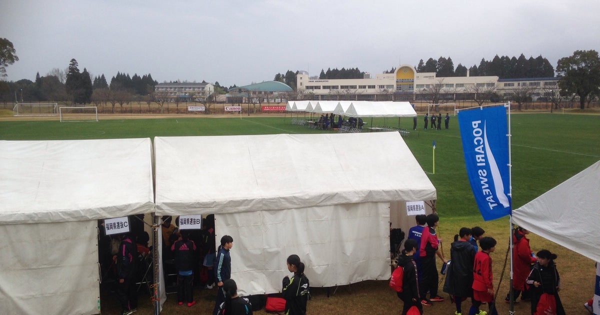 清水台総合運動公園 宮崎県 こころから