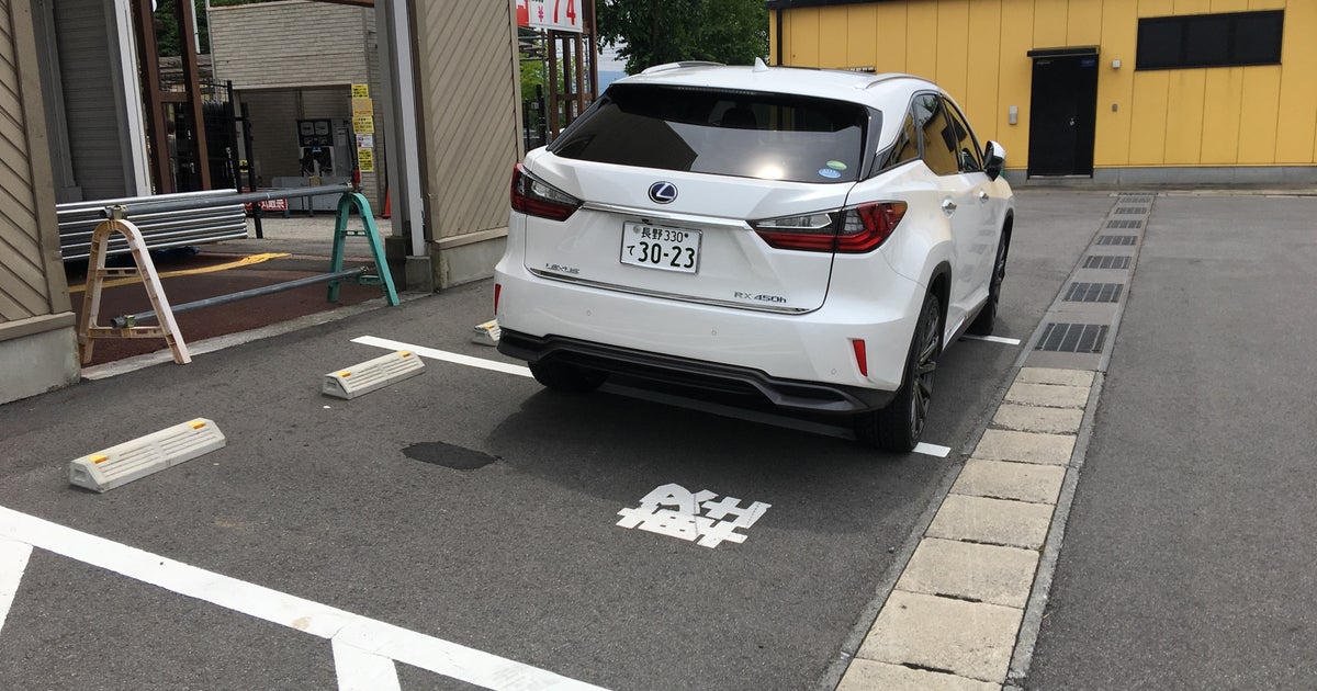 ビバホーム 佐久インター店 長野県 こころから