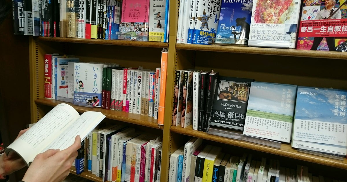 ジュンク 堂 大宮