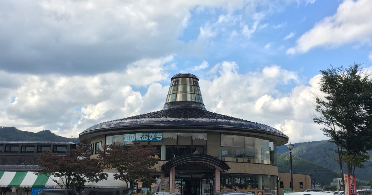 道の駅 おがち 小町の郷（秋田県）｜こころから