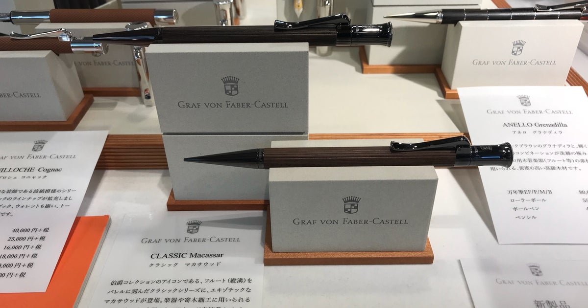 最安値 kaweco ナガサワ梅田茶屋店 15周年 字幅M 万年筆 筆記具