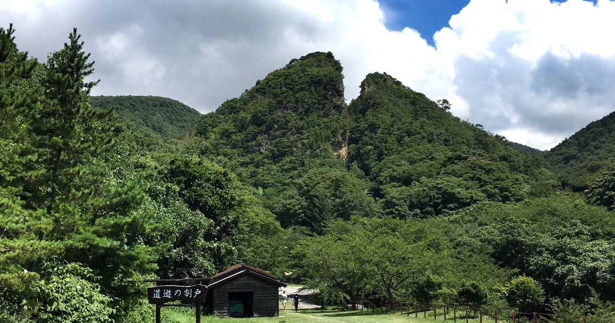 道遊の割戸 新潟県 こころから