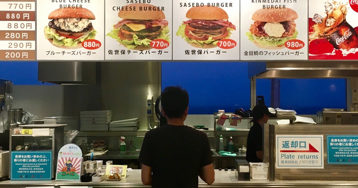 佐世保バーガー 千葉県 こころから