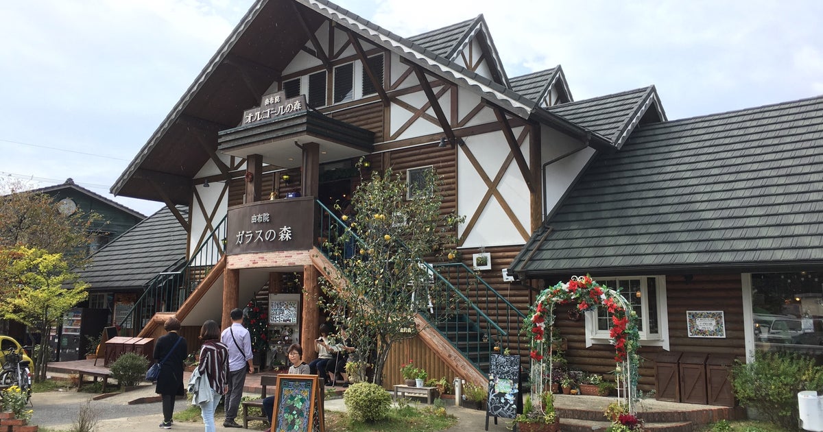 ガラスの森（大分県）｜こころから