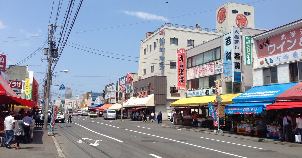 札幌市中央卸売場外市場 北海道 こころから