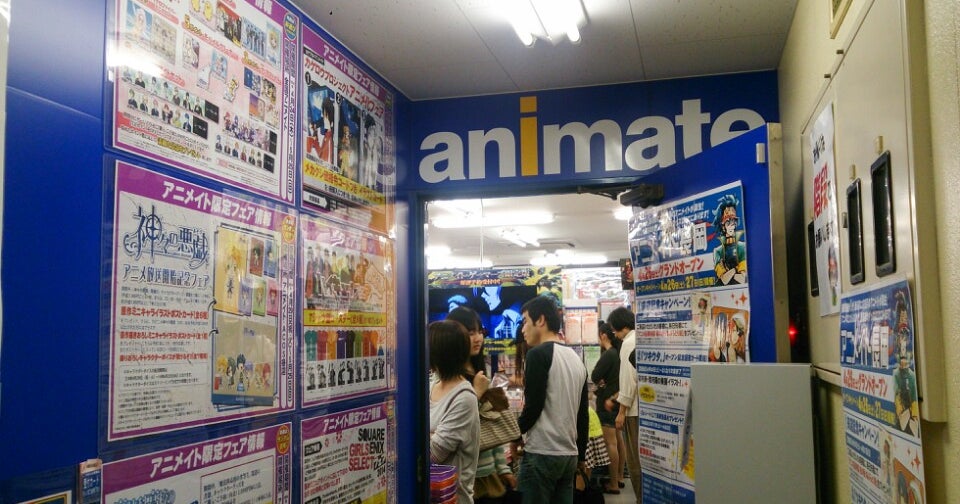 アニメイト長岡 新潟県 こころから