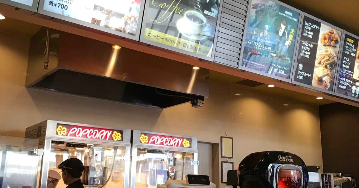 Tohoシネマズ上田 長野県 こころから