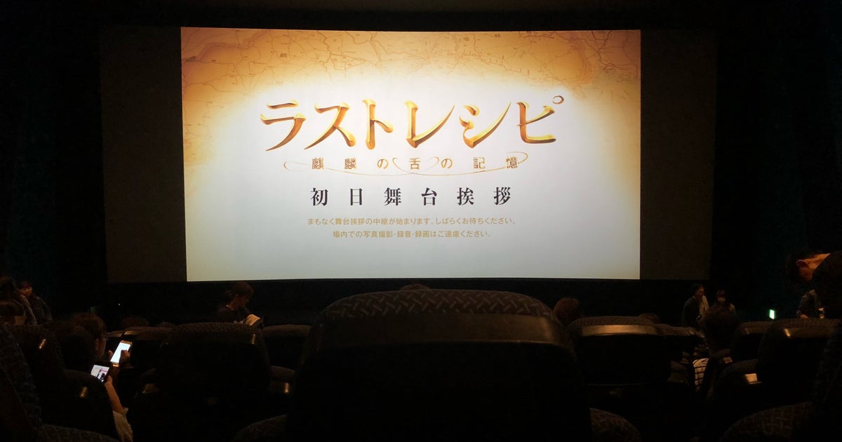 イオンシネマ 大日 大阪府 こころから