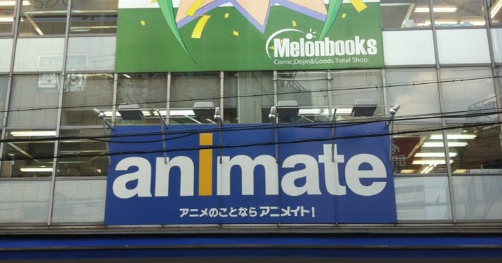 アニメイト 大阪日本橋店 大阪府 こころから アニメイト 大阪日本橋店 大阪府 こころから