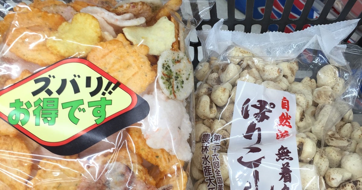 二木の菓子 草加店 埼玉県 こころから