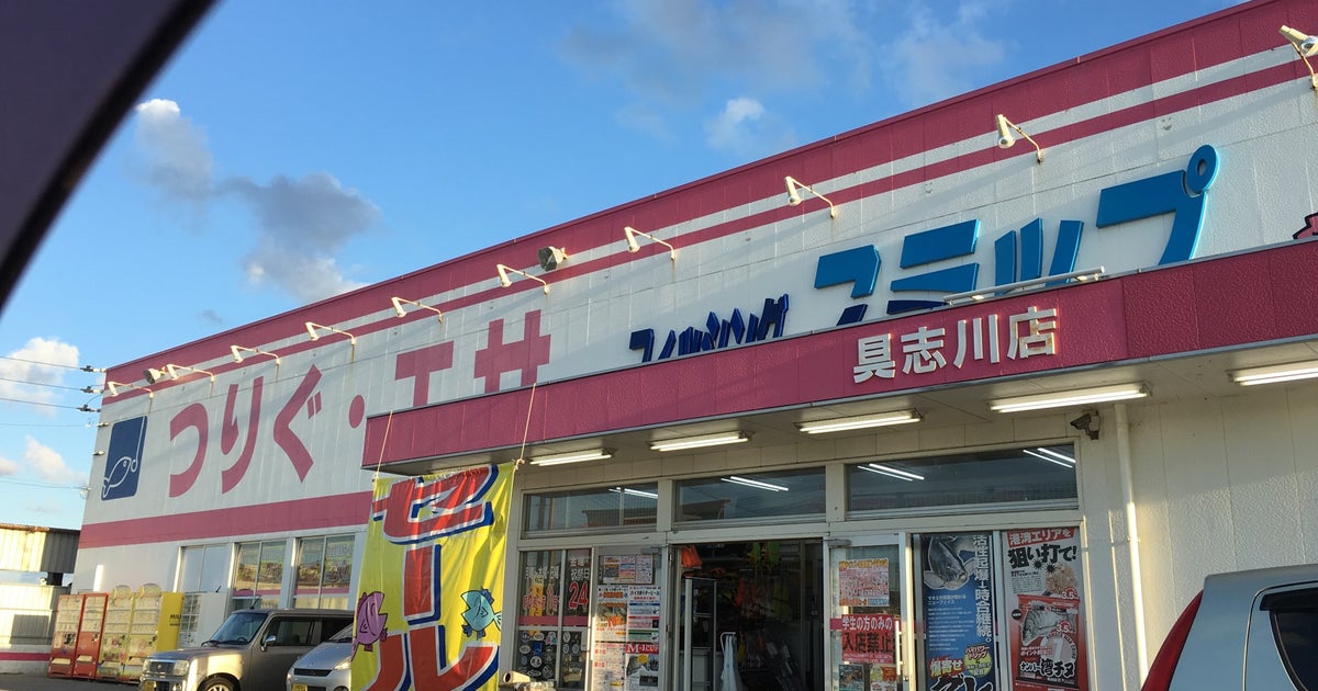 地下 踏みつけ サンダル 沖縄 釣具 屋 ステップ Netkasegikata Jp