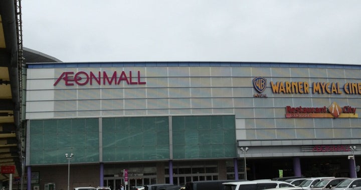 イオンモール福岡 福岡県 こころから