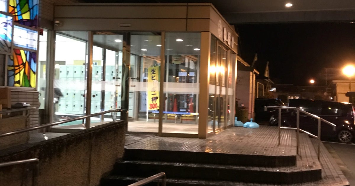 やまぶし温泉 ゆぽか 山形県 こころから