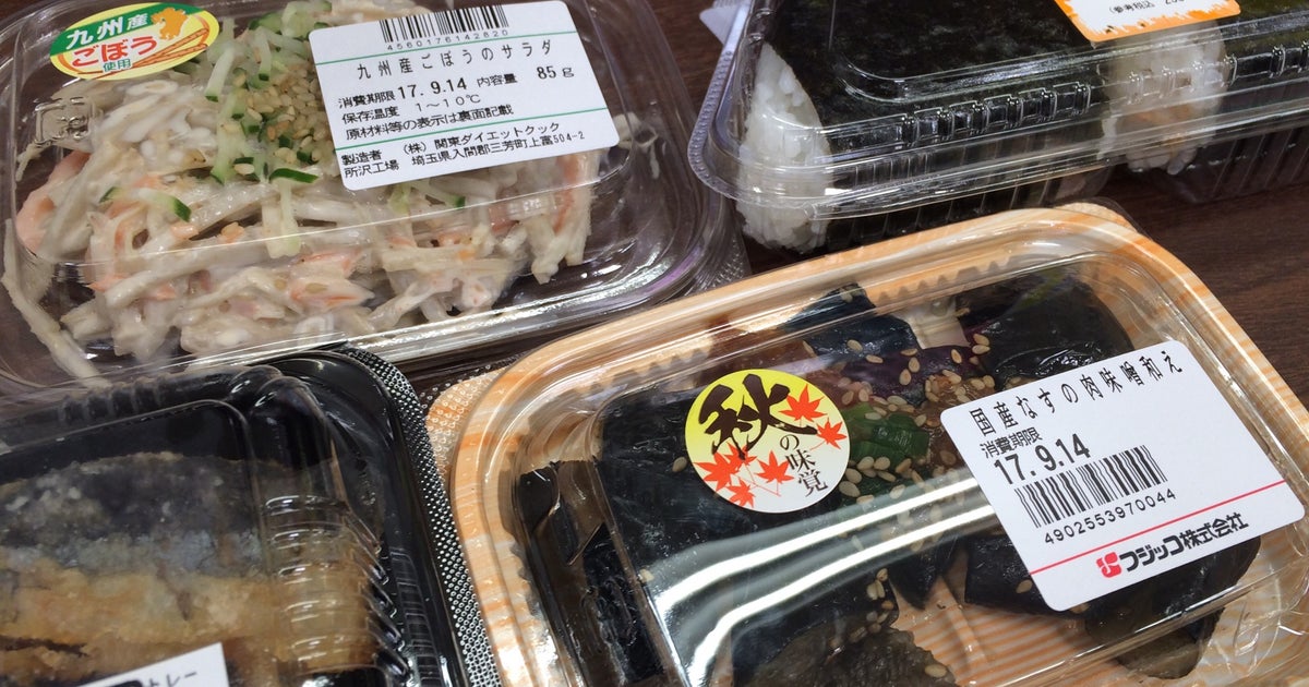 あきる野とうきゅう 東京都 こころから