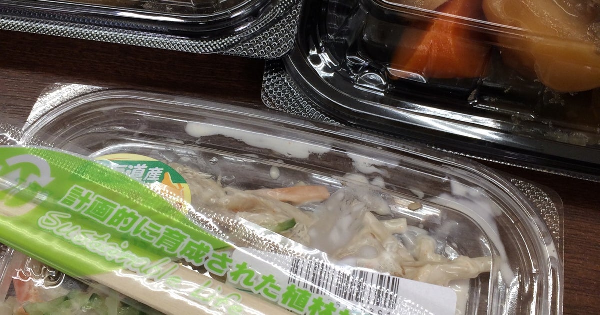 あきる野とうきゅう 東京都 こころから