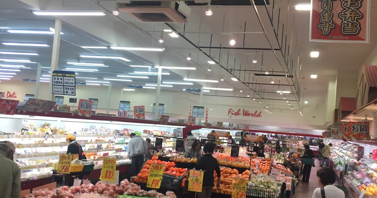 スーパーランドローム 九十九里店 千葉県 こころから