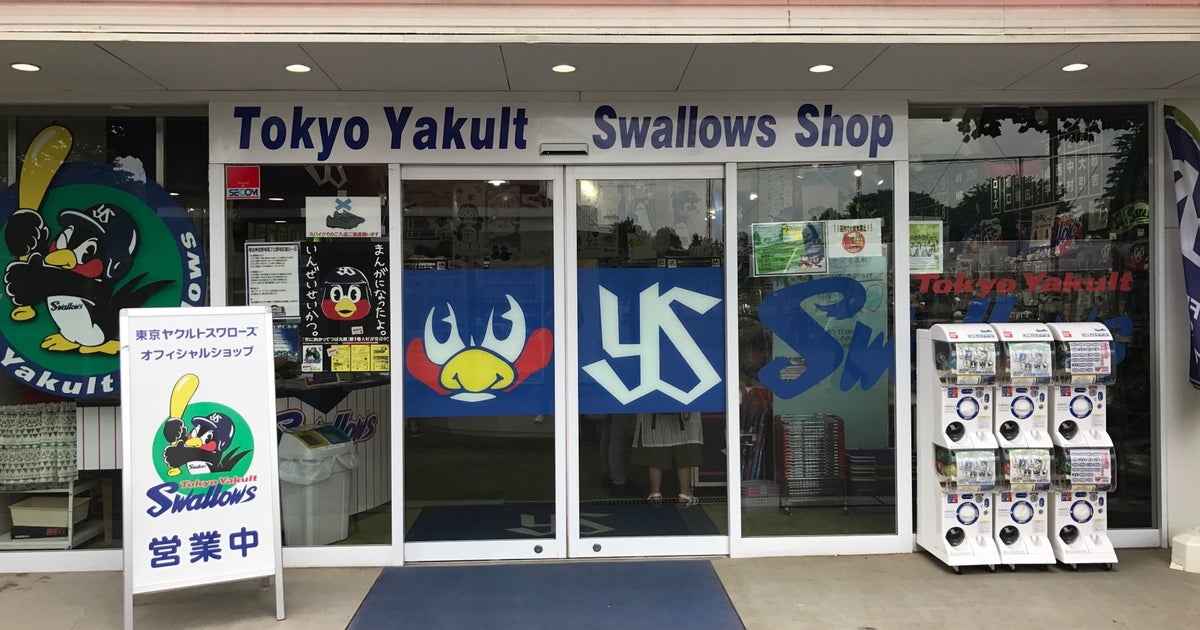 東京ヤクルトスワローズofficial Goods Shop つば九郎店 東京都 こころから