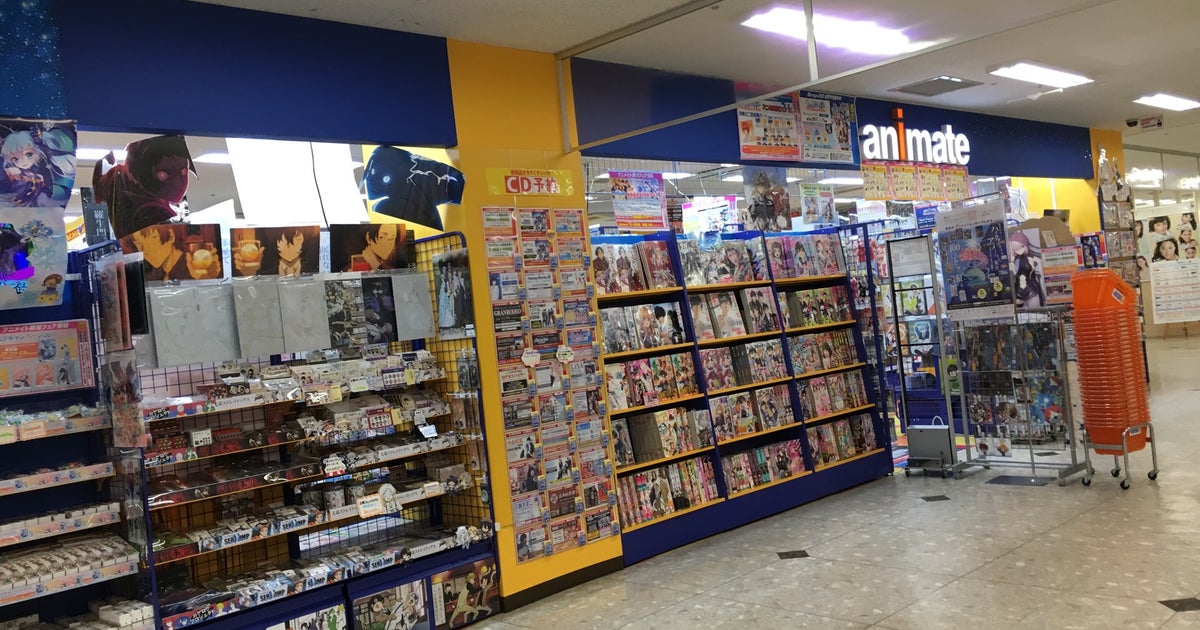 アニメイト イオン釧路店 北海道 こころから