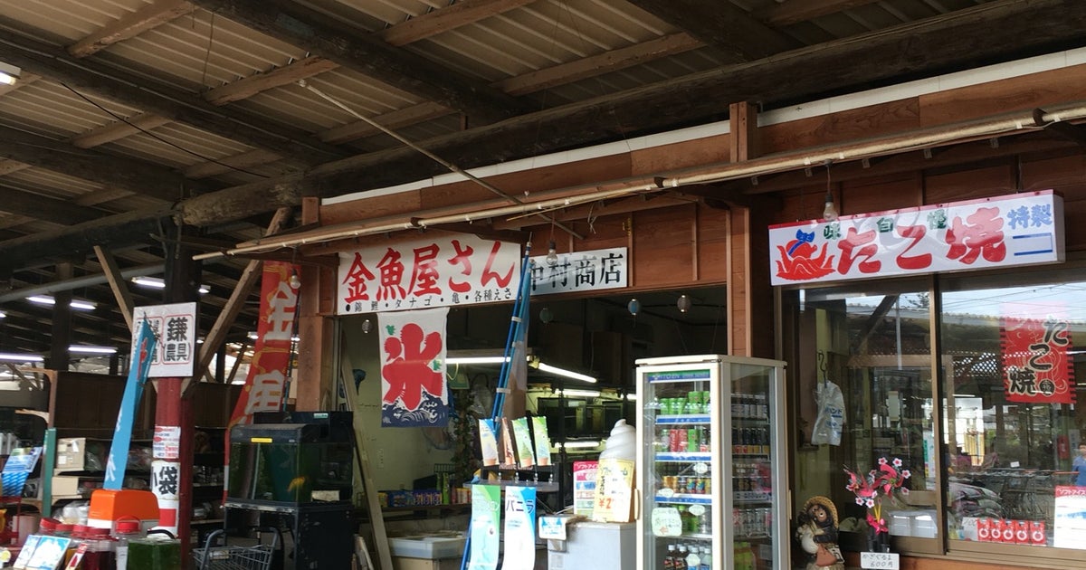 トキワ園芸農業協同組合 花木センター 茨城県 こころから