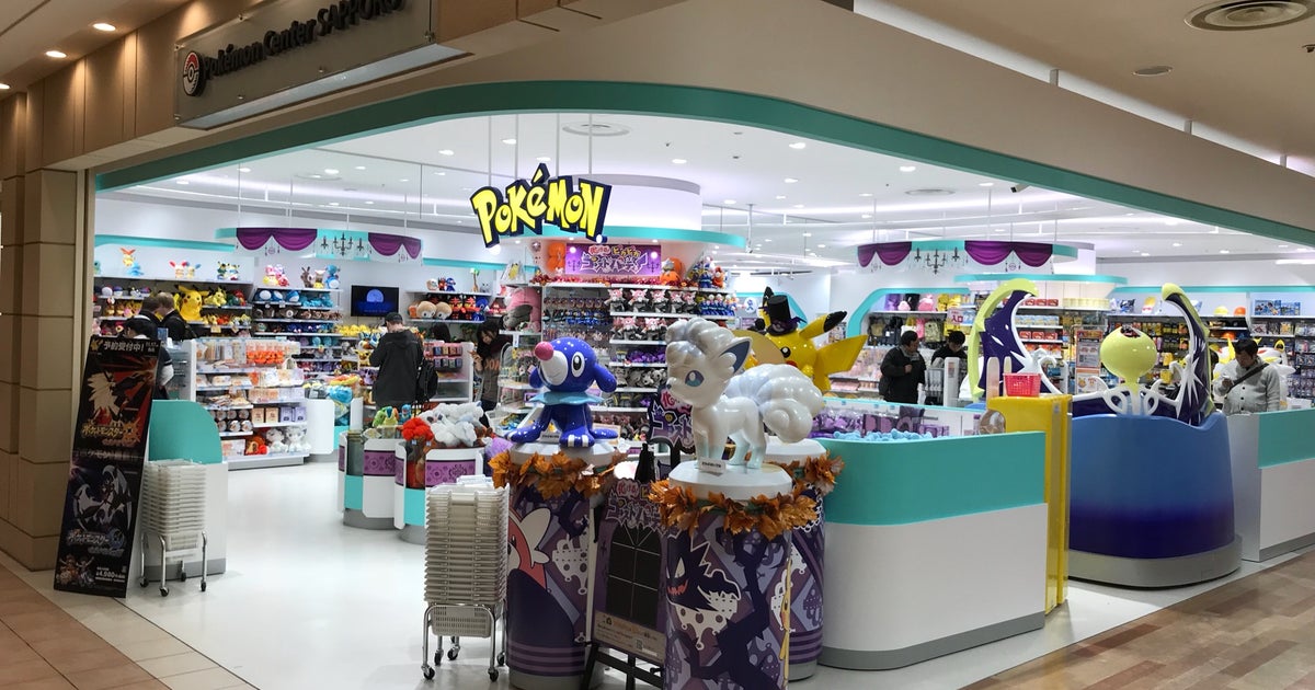 ポケモンセンターサッポロ 北海道 こころから