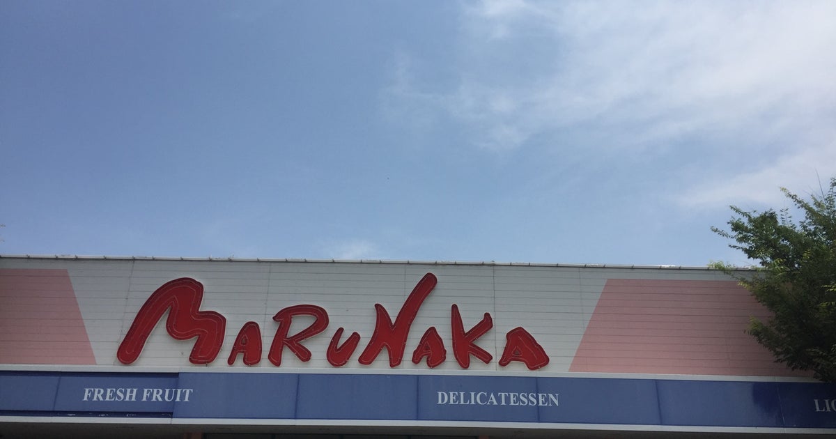 マルナカ 柞田店（香川県）｜こころから