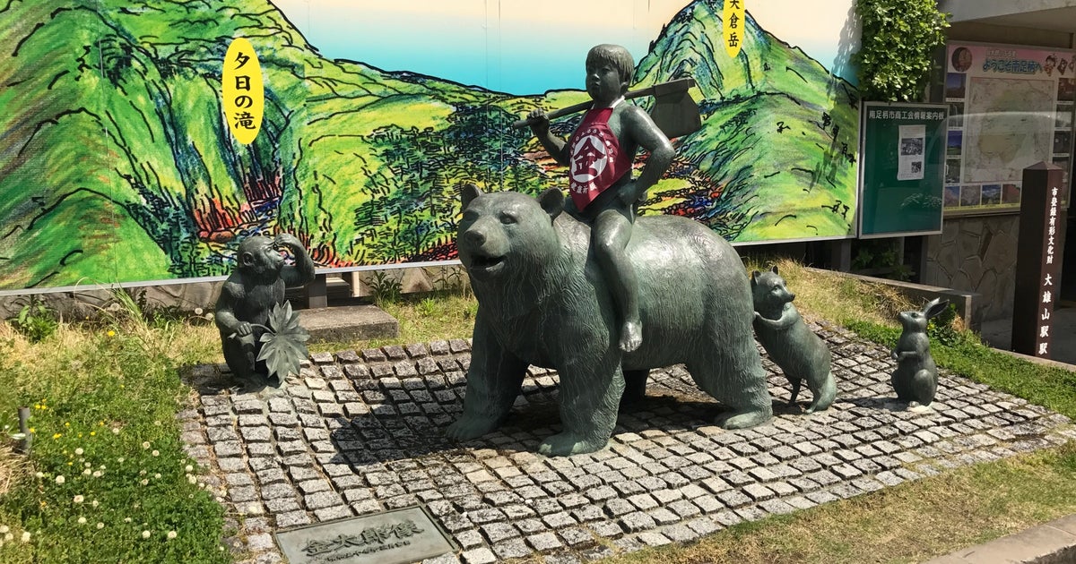 金太郎像（神奈川県）｜こころから