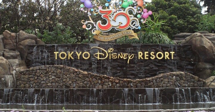 東京ディズニーリゾート 外周コース 千葉県 こころから