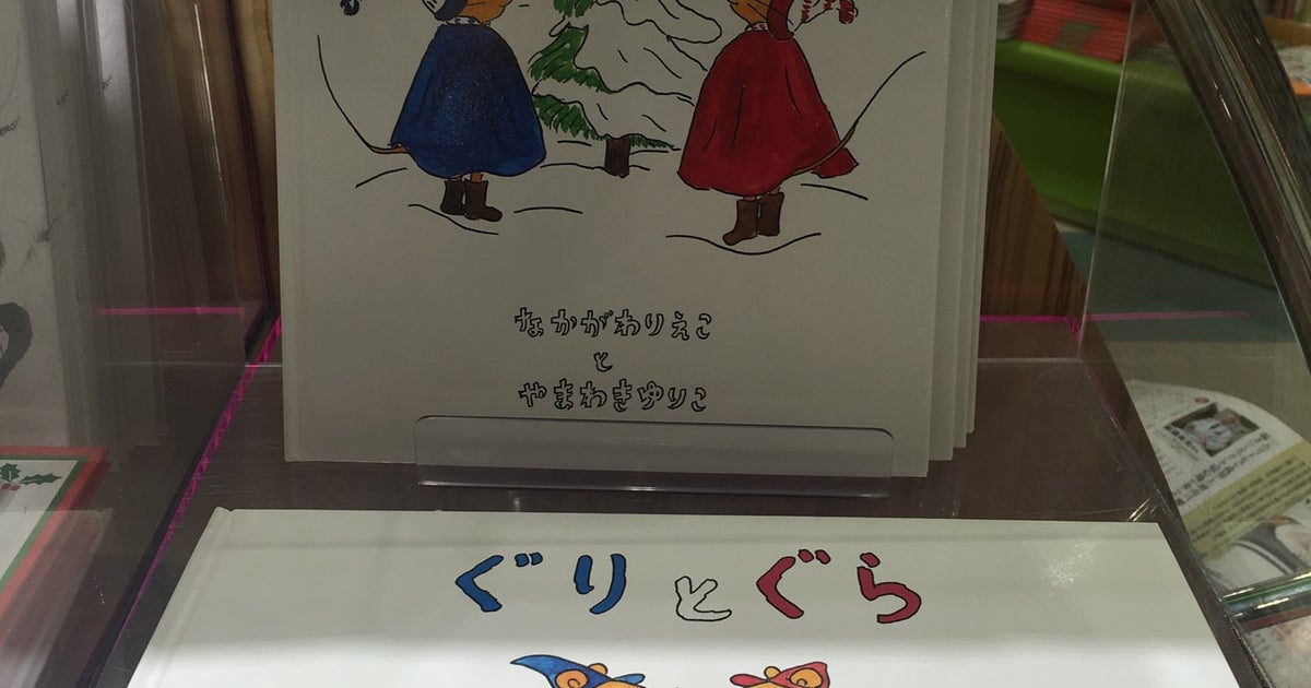 平安堂 伊那店 長野県 こころから 平安堂 伊那店 長野県 こころから