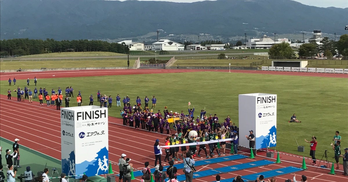 松本平広域公園陸上競技場 長野県 こころから
