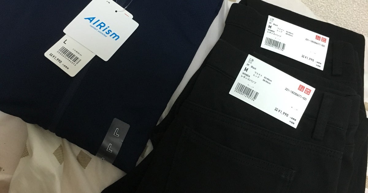 Uniqlo イオンモールりんくう泉南店 大阪府 こころから