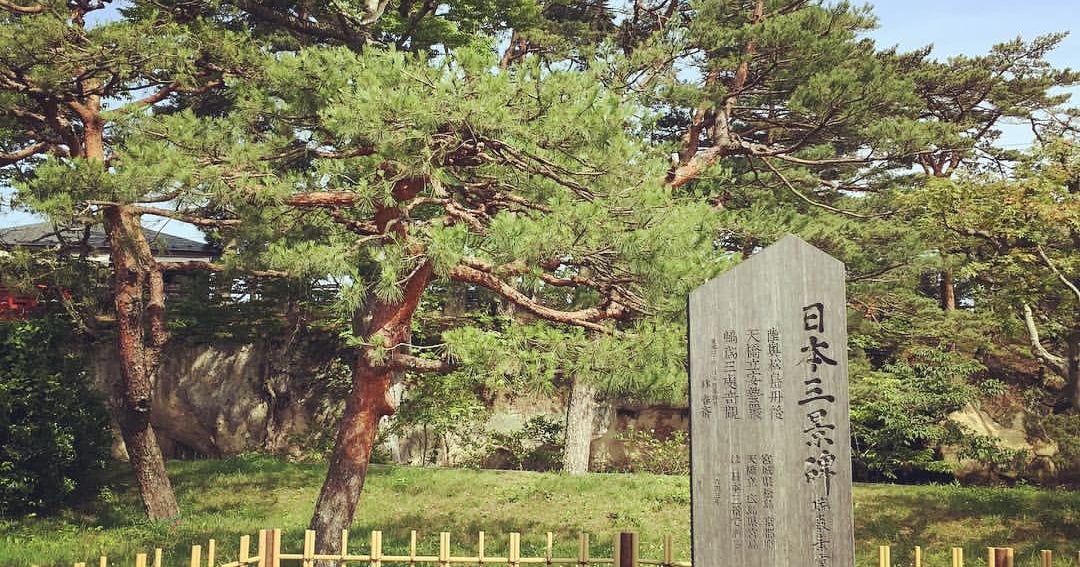 松島城 宮城県 こころから