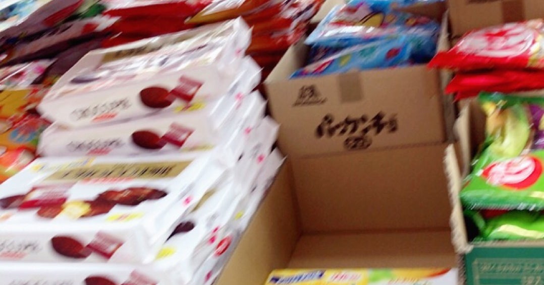 二木の菓子 草加店 埼玉県 こころから