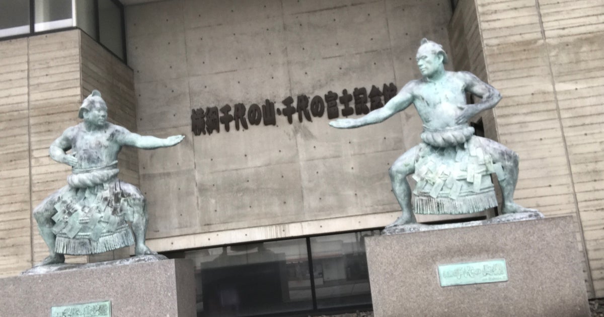 横綱千代の山・千代の富士記念館（北海道）｜こころから