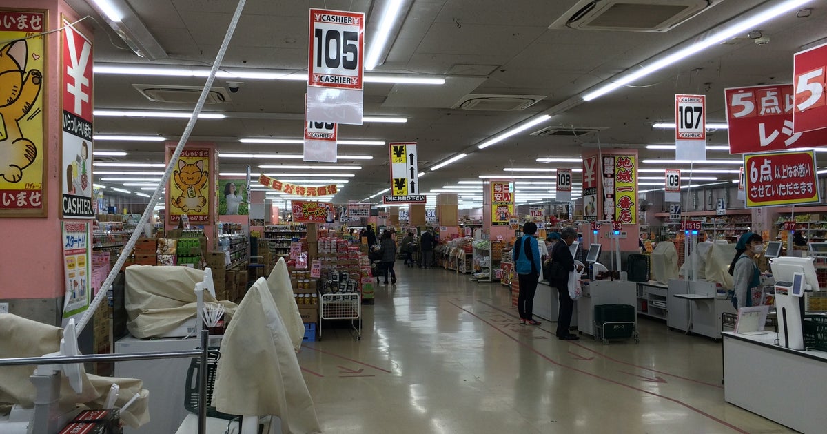 ロヂャース 新座店 埼玉県 こころから