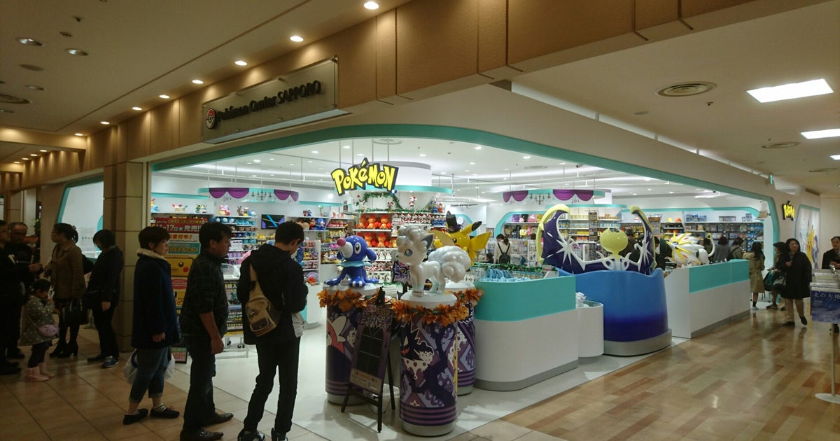 ポケモンセンターサッポロ 北海道 こころから