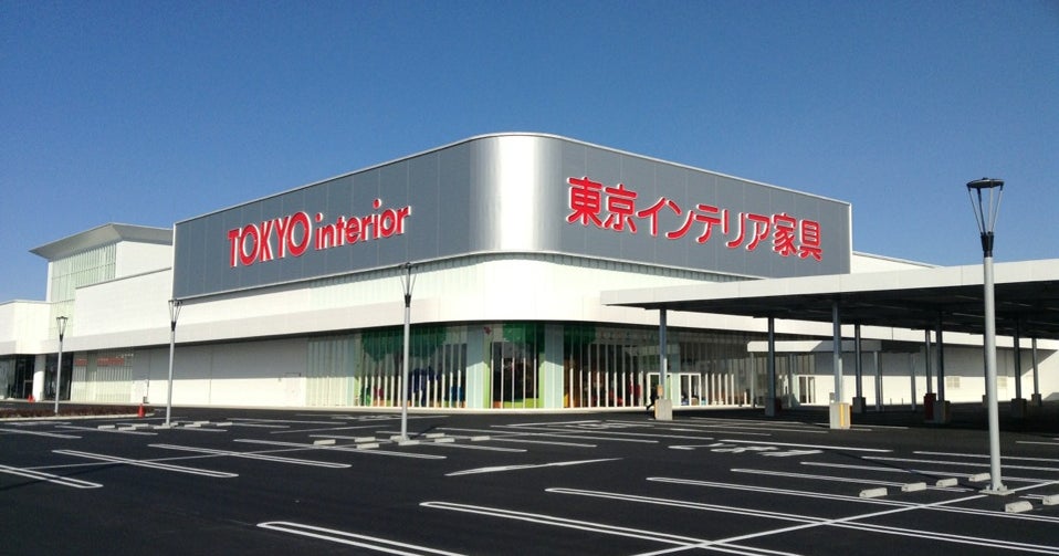 東京インテリア 木更津店 千葉県 こころから