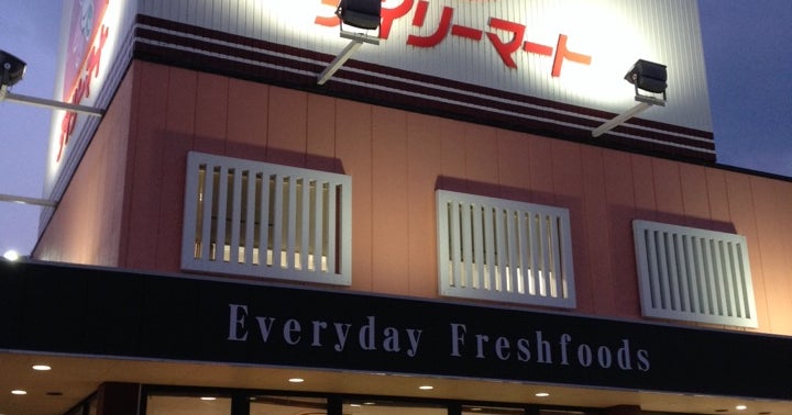 デイリーマート 脇町店 徳島県 こころから